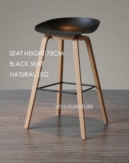 Minimalist Modern Design solid wood pp plastic bar chair northern wind fashion creative denmark counter stool Popular Furniture
